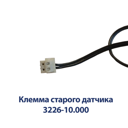 Датчик температуры воды Neva Lux 6011 Арт. 116011-05.001 (аналог: 3226-10.000)